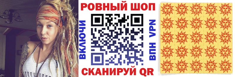 Купить наркоту Шацк гидра ссылки Меф мяу мяу АМФЕТАМИН ГАШИШ Cocaine Alpha PVP Конопля