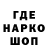 Alpha-PVP Соль Tanyshka ANGEL