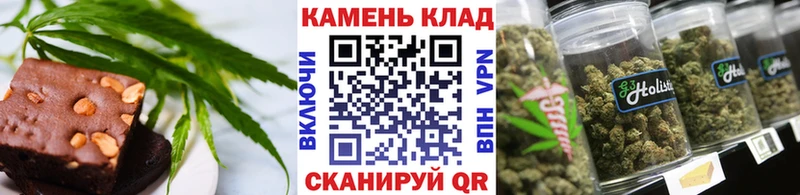 закладка Шацк Canna-Cookies конопля
