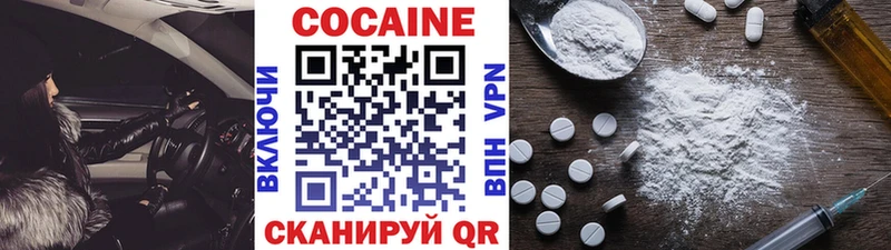 ОМГ ОМГ маркетплейс Шацк Кокаин Fish Scale