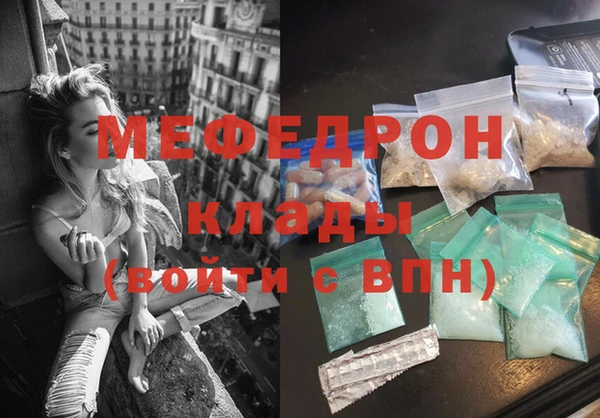 mdpv Балахна