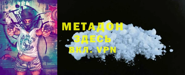 герыч Семилуки