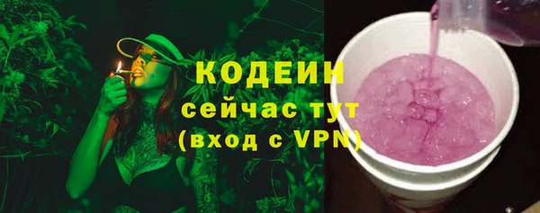 кокаин Балабаново