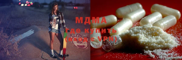 кокаин Балабаново