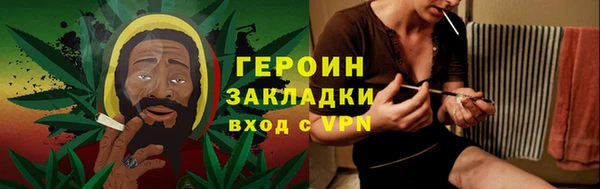 кокаин Балабаново