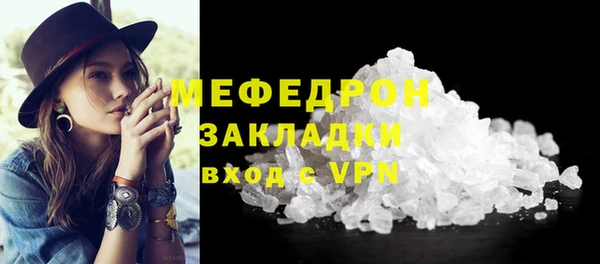 mdpv Балахна