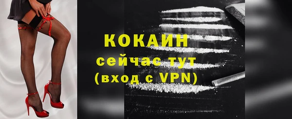 герыч Семилуки