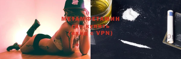 кокаин Балабаново