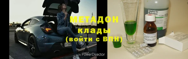 mdpv Балахна