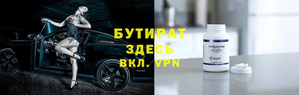 mdpv Балахна
