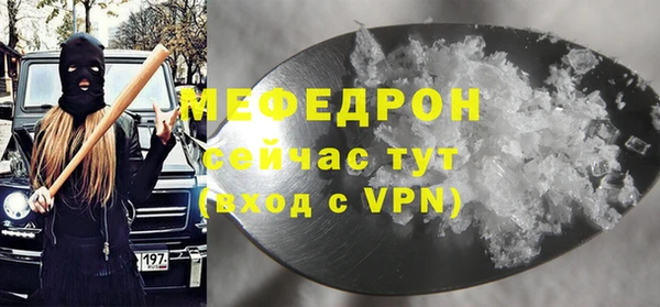 кокаин Балабаново