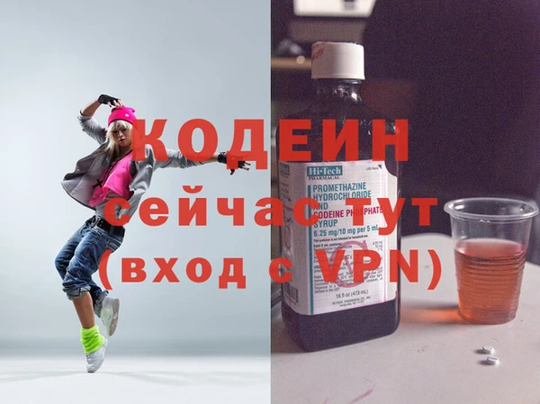 mdpv Балахна