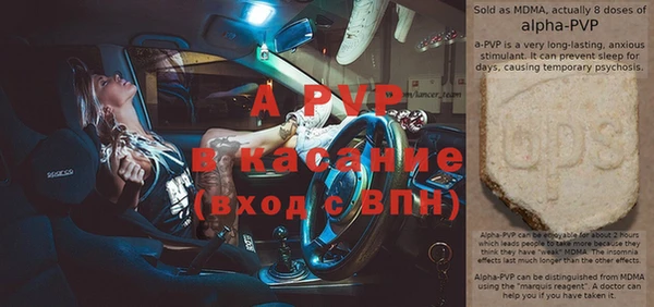 кокаин Балабаново
