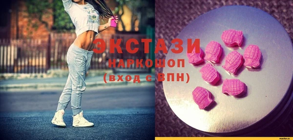 кокаин Балабаново