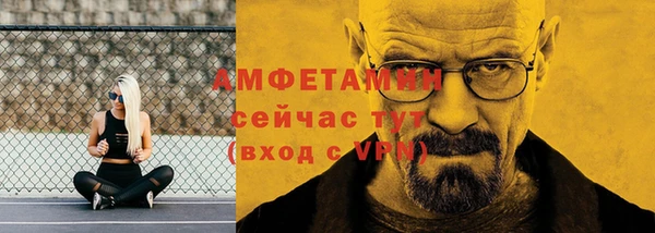mdpv Балахна