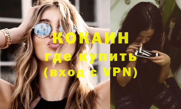 кокаин Балабаново
