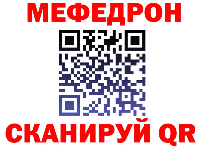 Где найти наркотики?  формула Шацк