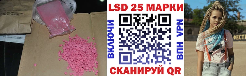 ЛСД экстази кислота Шацк