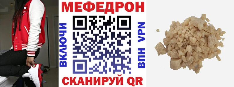 ОМГ ОМГ ссылки  наркошоп  Шацк  Меф мука 