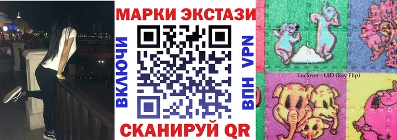 Марки NBOMe 1,8мг  где продают   Шацк 