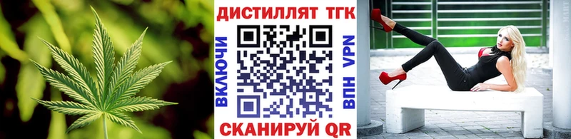 ТГК концентрат  Шацк 